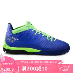 decathlon迪卡侬儿童足球鞋tf碎中高帮袜套人造草球鞋足球训练鞋小