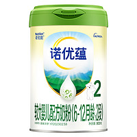 Nutrilon 诺优能 新国标|Nutrilon诺优能3诺优蕴较大婴儿配方奶粉6-12个月2段800g