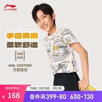 李宁 LI-NING童装T恤男大童24新款棉质舒适耐洗满印宽松短袖上衣YHSU125 户外知识满印-1 130cm