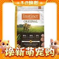 Instinct 百利 经典无谷系列 鸡肉全阶段猫粮 5kg