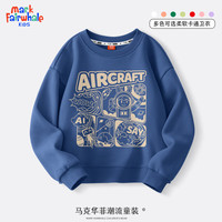 马克华菲男童卫衣春季2024时髦宽松男孩衣服时尚帅气潮酷儿童春装上衣 m新宇航靛蓝 120