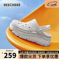 SKECHERS 斯凯奇 凉鞋透气洞洞鞋女防滑沙滩鞋 111127白 38