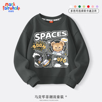 马克华菲男童卫衣春季2024时髦宽松男孩衣服时尚帅气潮酷儿童春装上衣 m航熊碳灰 110