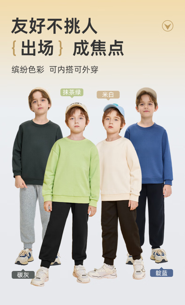 马克华菲男童卫衣春季2024时髦宽松男孩衣服时尚帅气潮酷儿童春装上衣