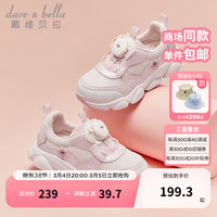 戴维贝拉(DAVE&BELLA)女童运动鞋网面儿童休闲鞋2024春季新款童鞋幼儿学步鞋宝宝鞋子 粉色【现货】