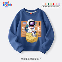马克华菲男童卫衣春季2024时髦宽松男孩衣服时尚帅气潮酷儿童春装上衣 m招月靛蓝 110
