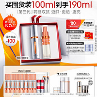 3.8焕新：PROYA 珀莱雅 弹润透亮青春精华液 第三代 （50ml+替换装50ml+赠 同款精华7.5ml*12+双抗面膜2片+红宝石轻润霜5g*2+会员加赠 双抗水20ml+双抗乳20ml+双抗霜5g）