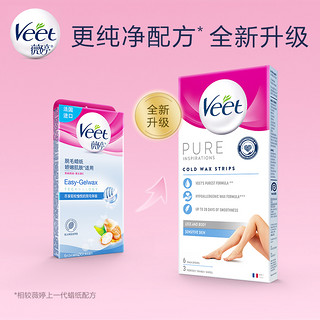 88VIP：Veet 薇婷 脱毛蜡纸蜜蜡热蜡男女学生专用去腿毛手臂全身6片×1盒