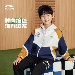 李宁 儿童外套2023新款春秋款秋季青少年男童装小大童秋装运动衣服