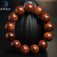月印百川 黄花梨手串虎皮山水纹文玩佛珠手链约18mm