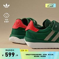 adidas COUNTRY XLG经典魔术贴复古跑鞋男小童阿迪达斯三叶草 绿/红 31.5(190mm)