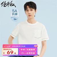佐丹奴T恤男装纯棉针织撞色松针绣花口袋圆领短袖T恤 18024602 01标志白