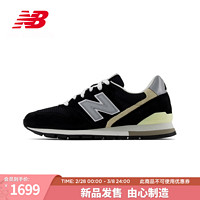 NEW BALANCE运动鞋24男鞋女鞋美产复古舒适运动休闲鞋996系列 黑色 U996BL 40.5 (脚长25.5cm)