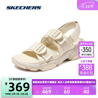 斯凯奇Skechers女子休闲运动沙滩凉鞋轻质吸震舒适透气163260 自然色/NAT 36