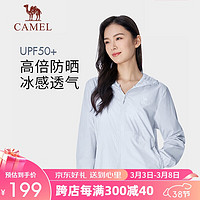 骆驼（CAMEL）户外防晒衣UPF50+防紫外线凉感防晒钓鱼服【云朵】A24BATR084 缥缈蓝，女 XL