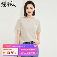 佐丹奴短袖t恤女夏季新款纯棉趣味可爱松鼠刺绣圆领上衣05324413