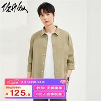 佐丹奴衬衫男春季新款纯棉帅气单贴袋宽松长袖休闲衬衣男01044109 0