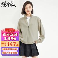 佐丹奴外套女装纯棉针织立领宽松插肩袖卫衣外套 05374453