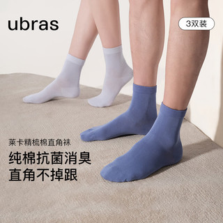 ubras莱卡精梳棉男士中筒短筒袜子冬季抗菌防臭直角袜（3双装） 【男中筒】黑色*3 均码