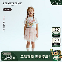 Teenie Weenie Kids小熊童装24春夏女童全棉圆领百搭可爱T恤 象牙白 160cm