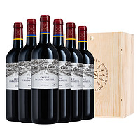 拉菲古堡 拉菲凯萨天堂古堡红酒整箱法国原瓶进口干红葡萄酒6支