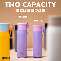 miGo 新星怡 保温杯 400ml