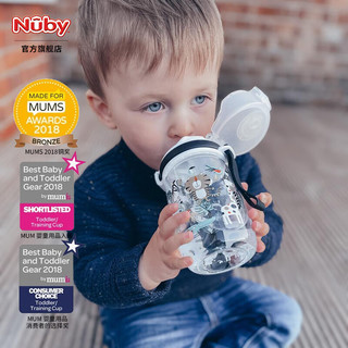NUBY（努比）儿童迷你运动杯便携外出行大肚水杯学饮宝宝水杯儿童运动亲子水杯 白色 300ml
