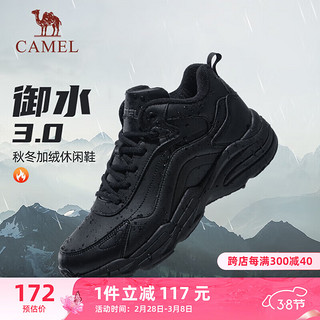 CAMEL 骆驼 加绒保暖运动鞋男防泼水高帮休闲鞋 K13C36L3029 黑色 43