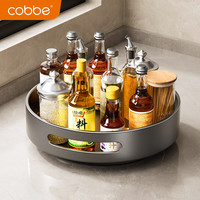 卡贝(cobbe)厨房置物架旋转台面调料架多功能收纳盒调味品家用储物用具大全 【枪灰单层30cm】台面旋转调料架