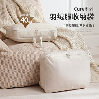 百草园羽绒服收纳袋旅行衣物压缩袋家用便携行李箱分装衣服棉被整理袋子 粉色-超大号3个装(40x30x18cm)
