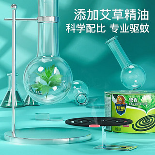 超威蚊香盘香家用驱蚊室内防蚊子加大加量黑蚊香长效驱蚊 清香型 40盘 9桶 +接灰盘9个