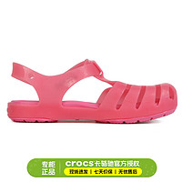 卡骆驰（crocs）童鞋 2024春季运动鞋子户外时尚透气耐磨休闲鞋子凉鞋 204035 C13(30-31/190mm)