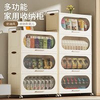 Jeko&Jeko折叠收纳柜客厅卧室多功能衣物收纳柜储物柜塑料整理置物柜 71.4cm面宽4层