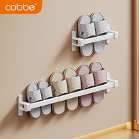 卡贝(cobbe)浴室拖鞋架白色免打孔卫生间壁挂式鞋子收纳厕所门后沥水架子 30+70cm单杆拖鞋架