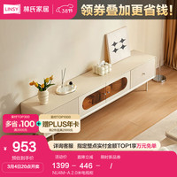 林氏家居小户型现代简约电视柜客厅家用圆角储物地柜林氏木业NU4M NU4M-A 2.0米电视柜