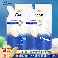 Dove 多芬 洗发乳滋润修护干枯烫染受损发质洗发水露家庭实惠装 多芬密集滋养发水200g*2袋