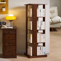 家逸家逸实木移动旋转书架立式书架客厅转角置物架带轮落地书架 四层胡桃色