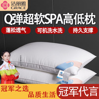 洁丽雅枕头枕芯深度睡眠酒店枕头高枕低枕羽丝绒枕芯可水洗枕纤维软枕芯 白色-单边斜标枕 48*74cm高枕一只
