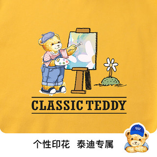 Classic Teddy精典泰迪女童卫衣儿童连帽上衣中大童装春季2件装春装套头 浅粉+杏黄 150