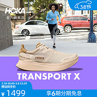 HOKA ONE ONE男女款春夏TRANSPORT X碳板公路跑鞋畅驰X 缓冲 香草色/小麦色 38