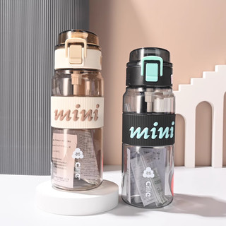 希乐塑料杯tritan材质夏季上学书包吸管水杯直饮运动随手杯子 国画棕 530ml