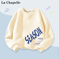 LA CHAPELLE MINI拉夏贝尔童装男童卫衣春秋款儿童上衣中大童秋装百搭休闲运动服潮 【春秋卫衣】季节杏色 120
