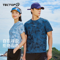 探拓（TECTOP）户外速干短袖T恤男女情侣款夏季轻薄透气迷彩印花吸汗快干圆领t恤