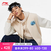 LI-NING 李宁 反伍丨加绒保暖针织夹克男子秋冬棒球领开衫运动外套AJDU007 砂砾灰-4 XXL