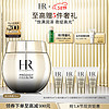 HELENA RUBINSTEIN 赫莲娜