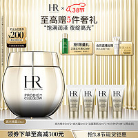 HELENA RUBINSTEIN 赫莲娜