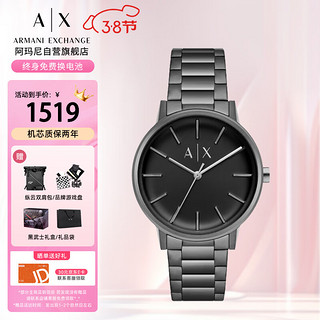 阿玛尼（ARMANI EXCHANGE）AX2761 黑色 