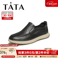 他她（TATA）2024夏时尚百搭休闲圆头厚底男皮鞋新款QDX01BM4