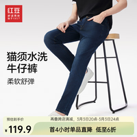 红豆【猫须水洗磨白】牛仔裤男24春棉弹力牛仔面料直筒男士裤子 B3蓝色