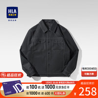 HLA海澜之家夹克男23山不在高系列翻领明线外套男春秋 170/88A(M)